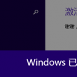 一肖一码免费公开资料大全2024.5.20